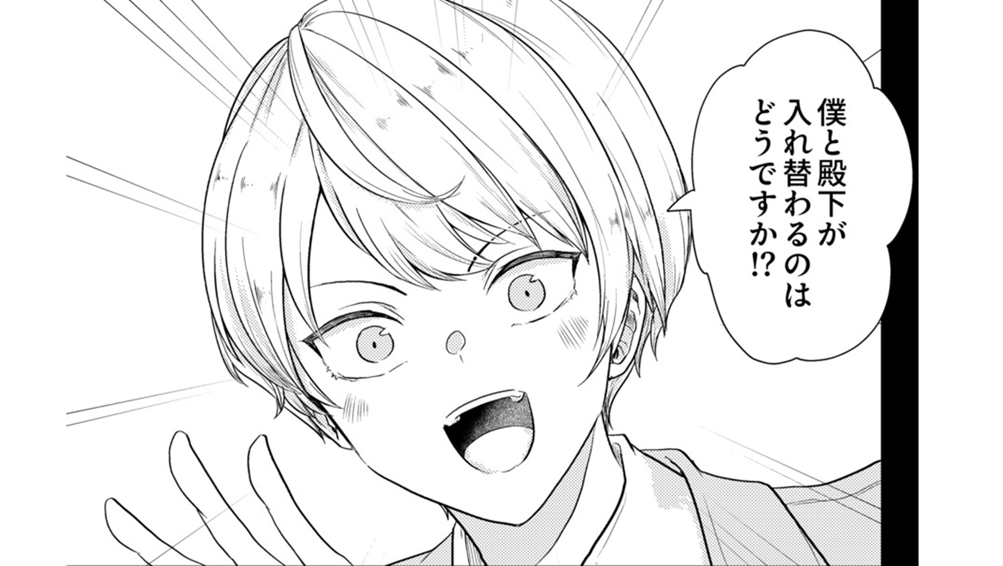 記事の画像