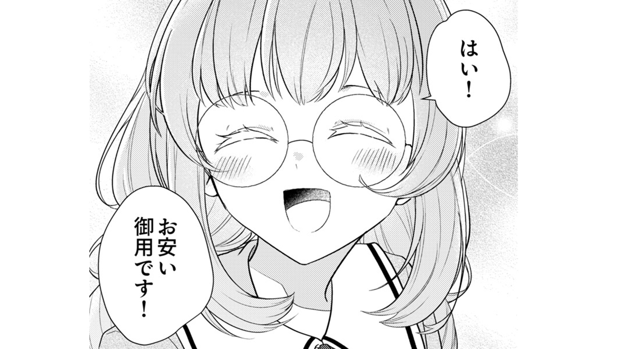 記事の画像