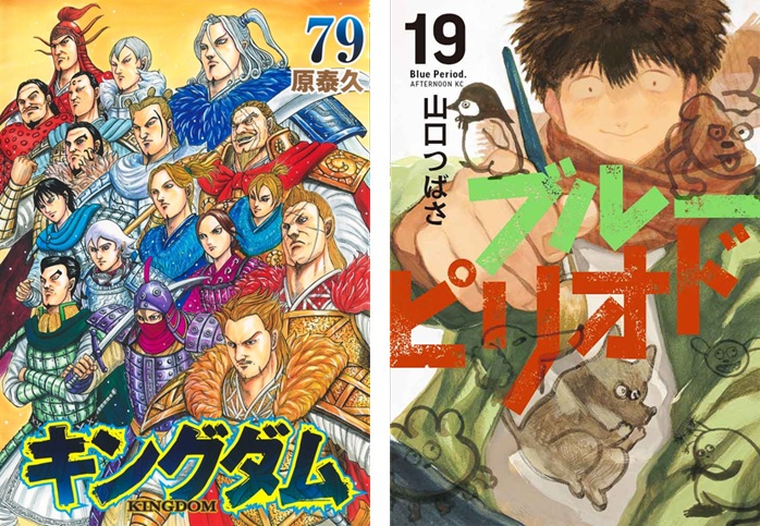 ランキング1位の記事の画像