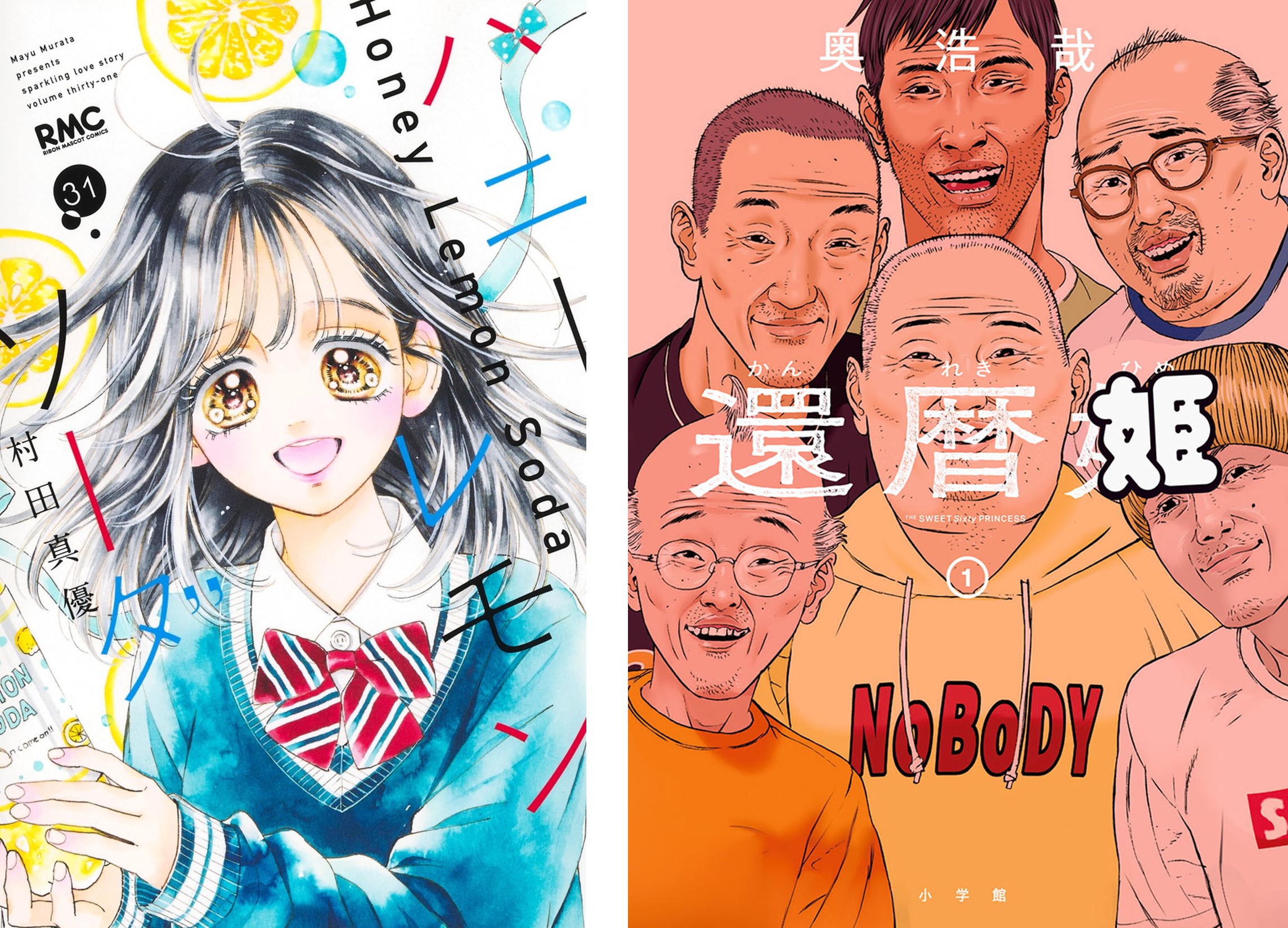 記事の画像