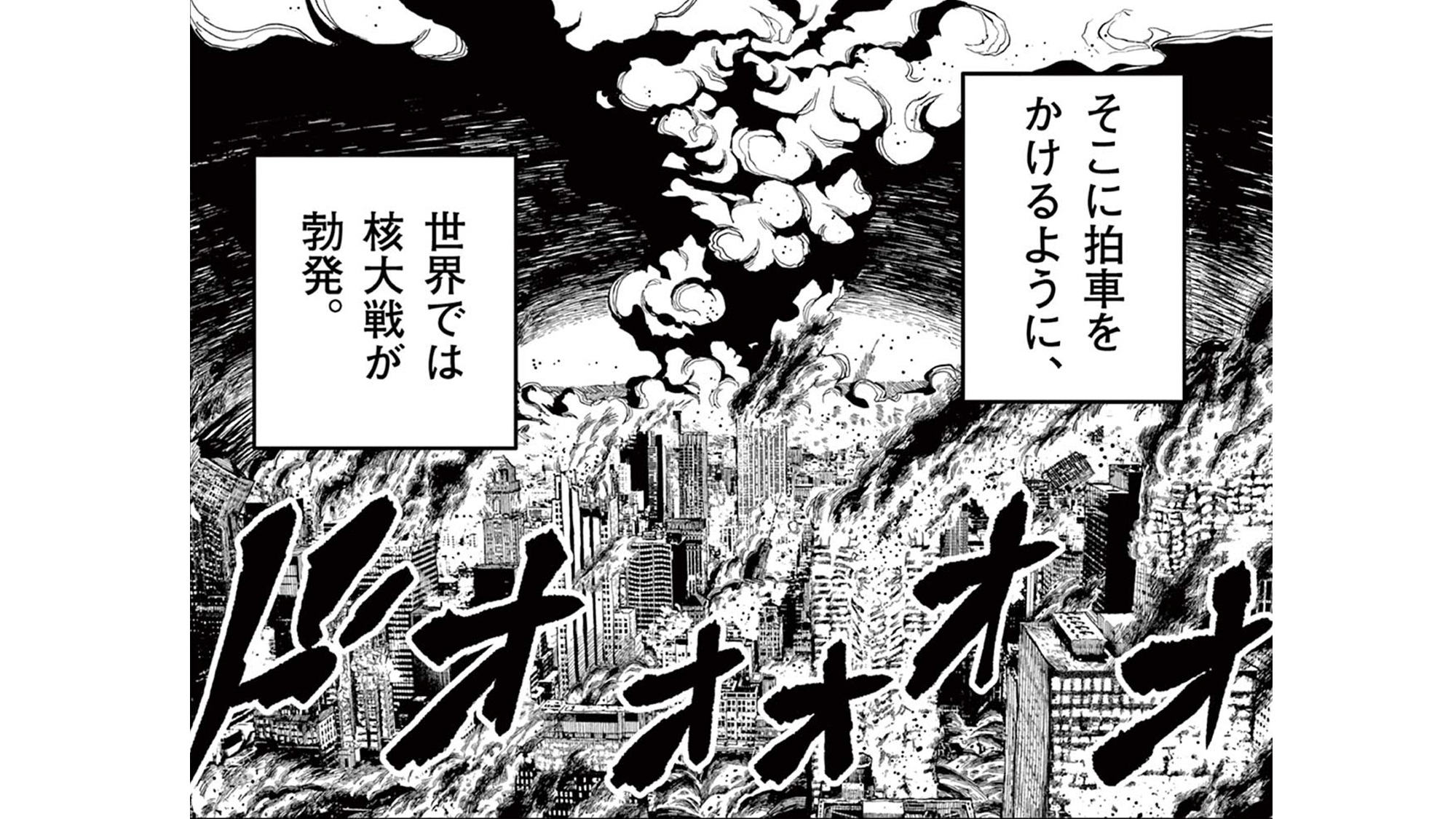 記事の画像