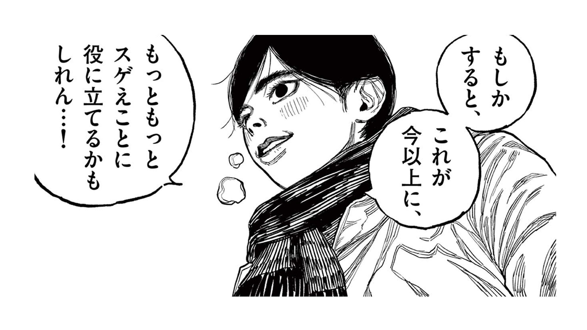 記事の画像