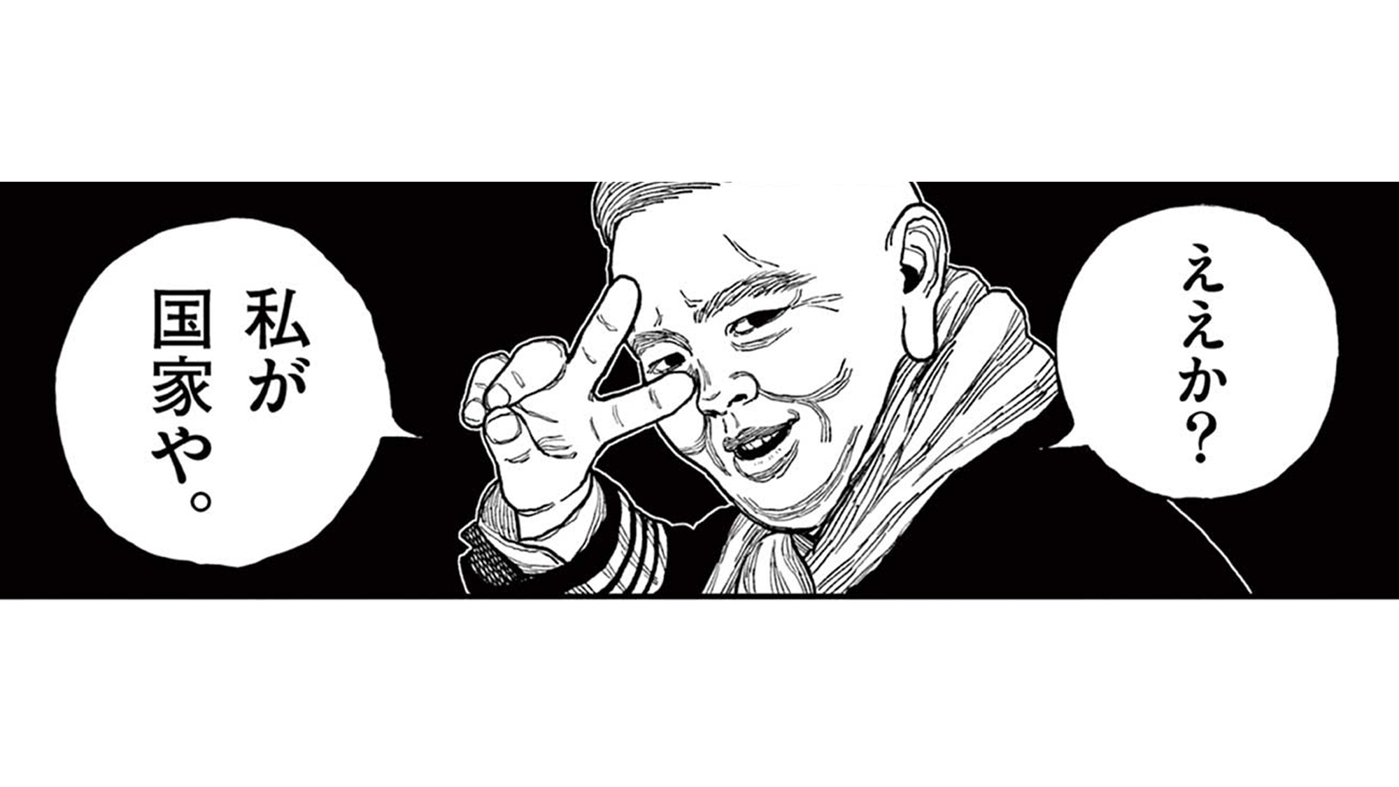 記事の画像