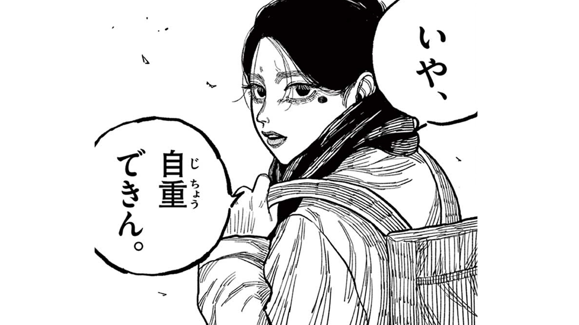記事の画像