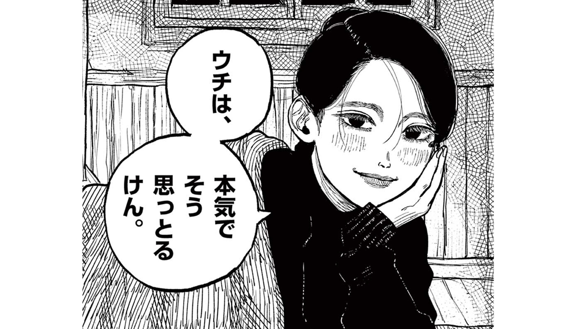 記事の画像