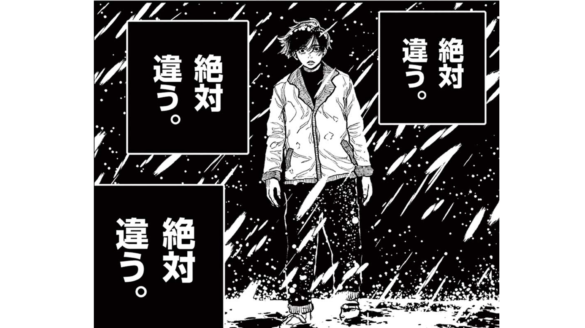 記事の画像