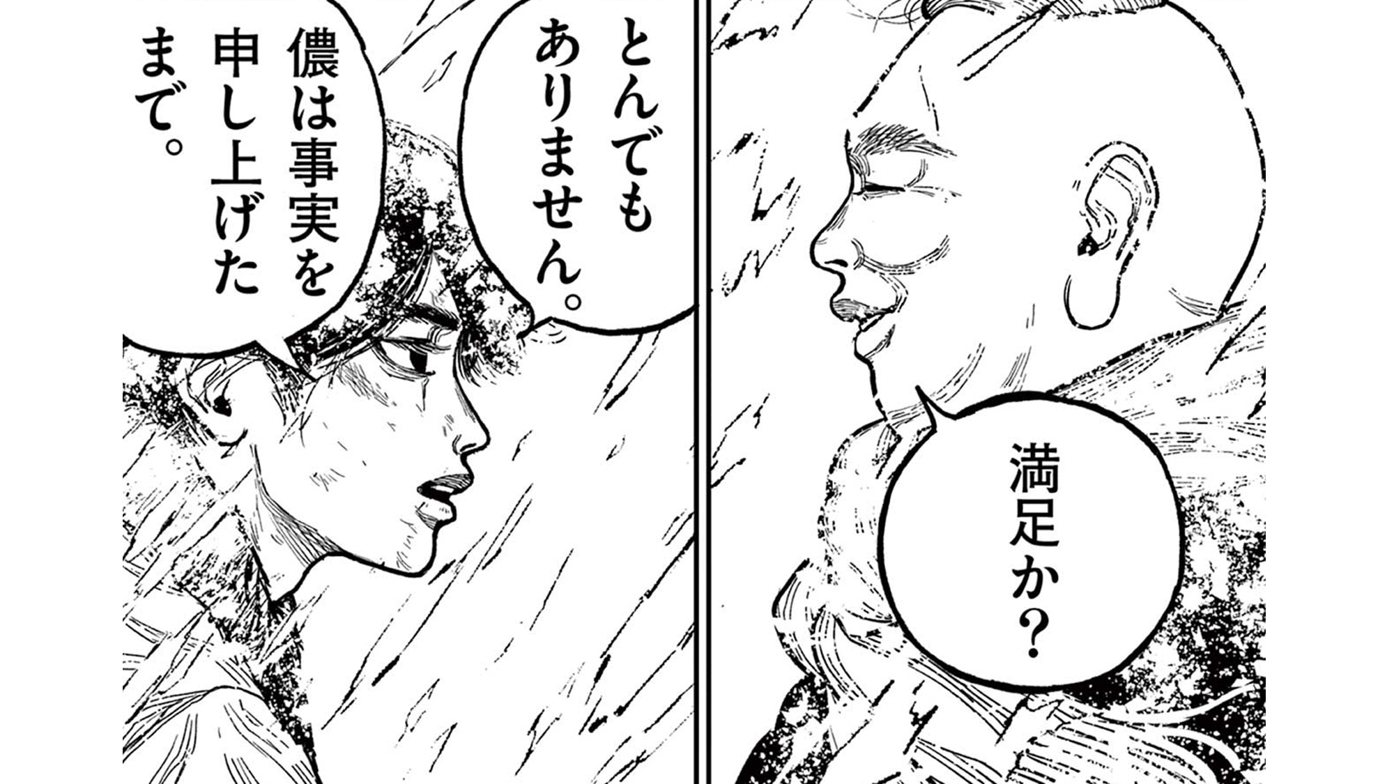 記事の画像