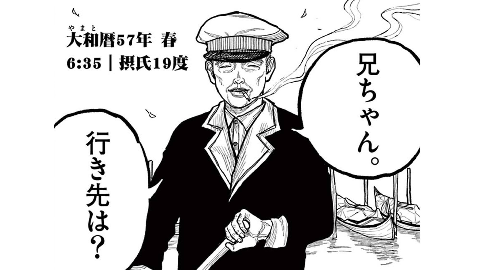 記事の画像