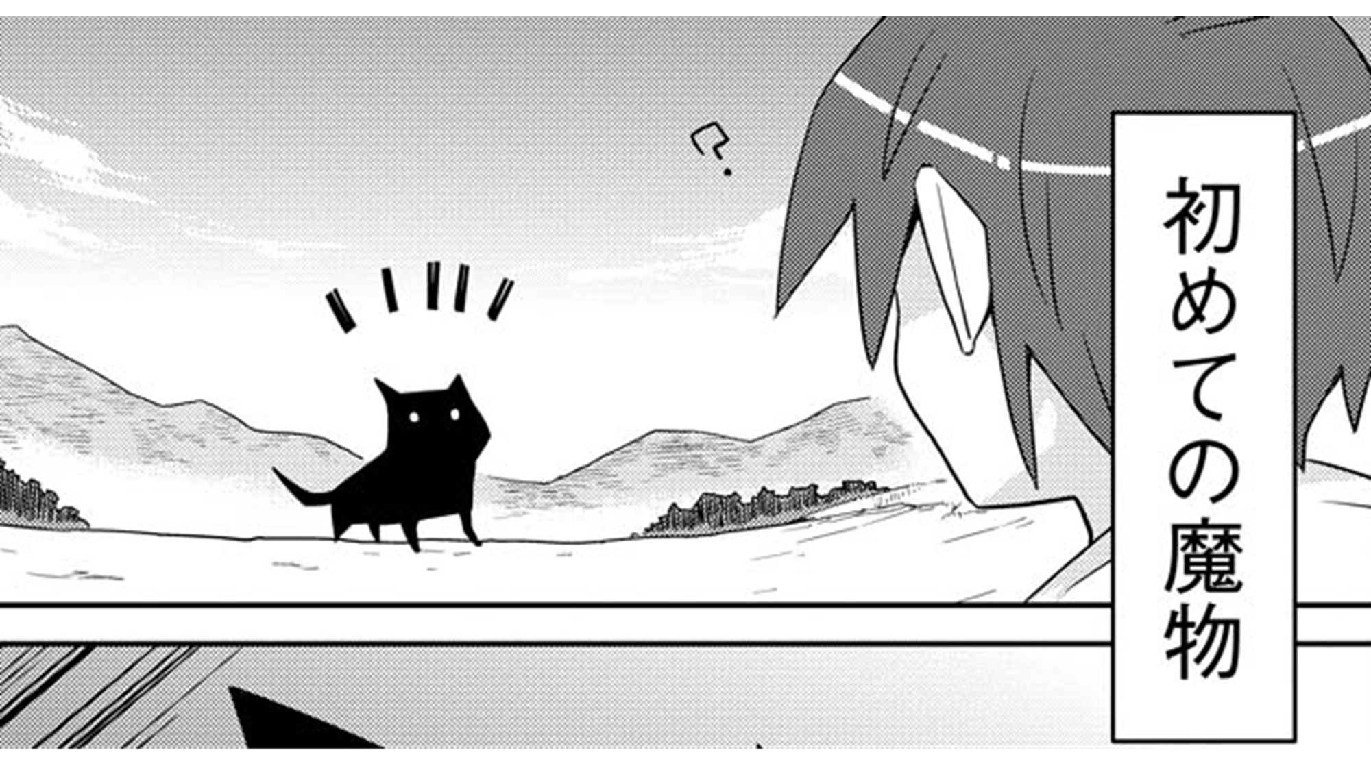 記事の画像