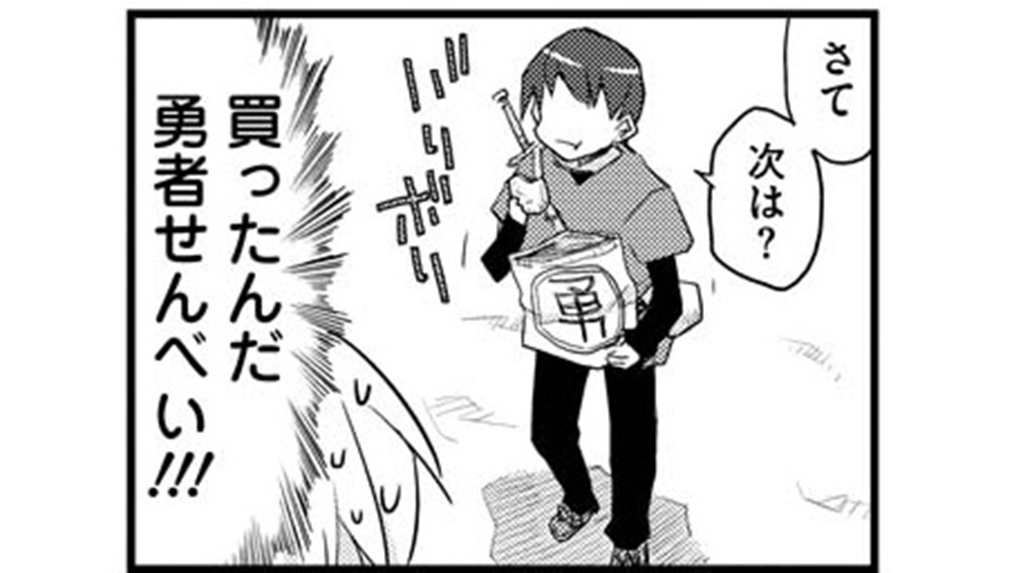 記事の画像