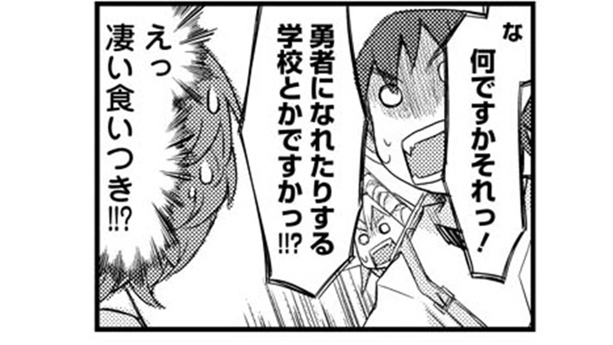 記事の画像
