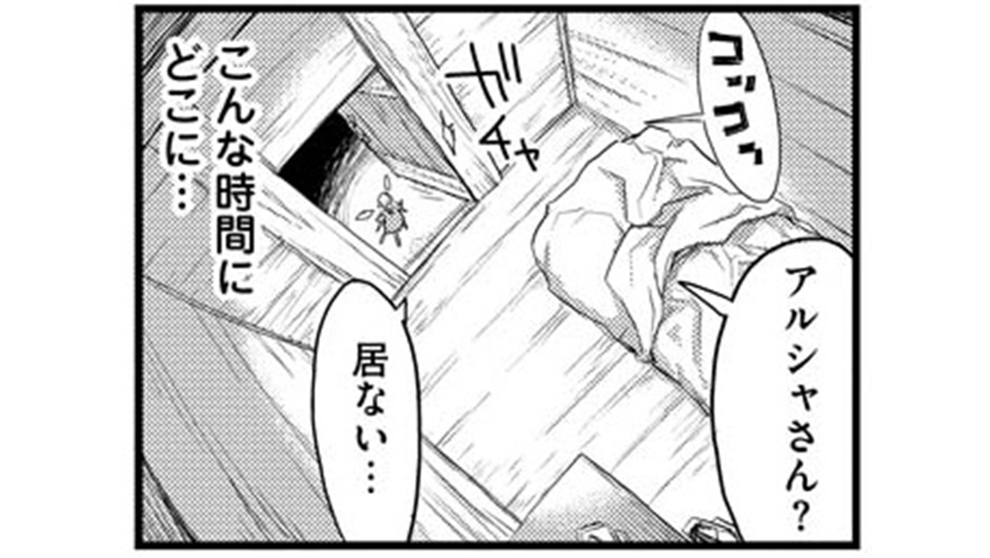 記事の画像