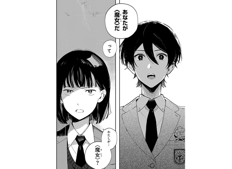 記事の画像