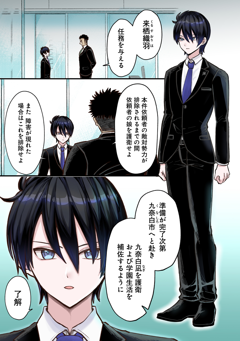1