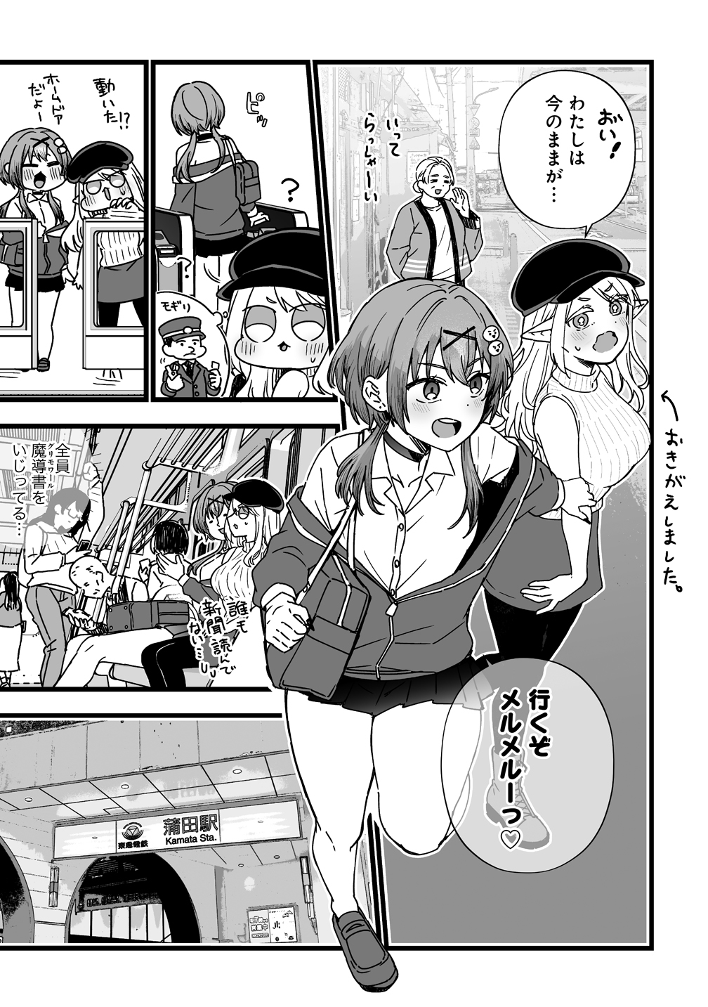 12