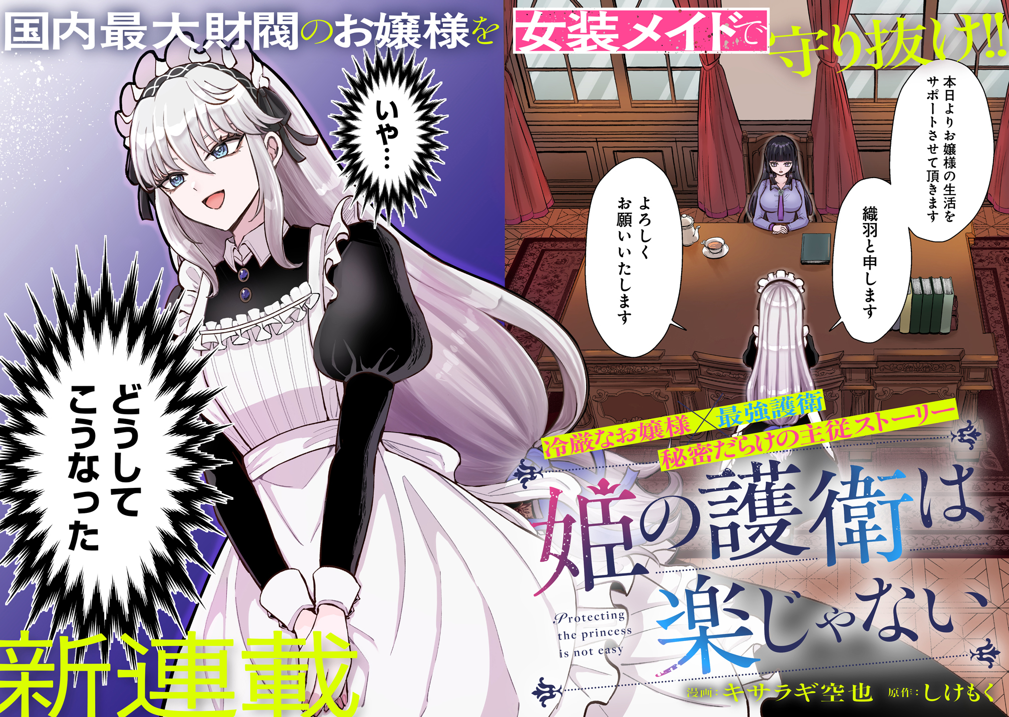 バナー2