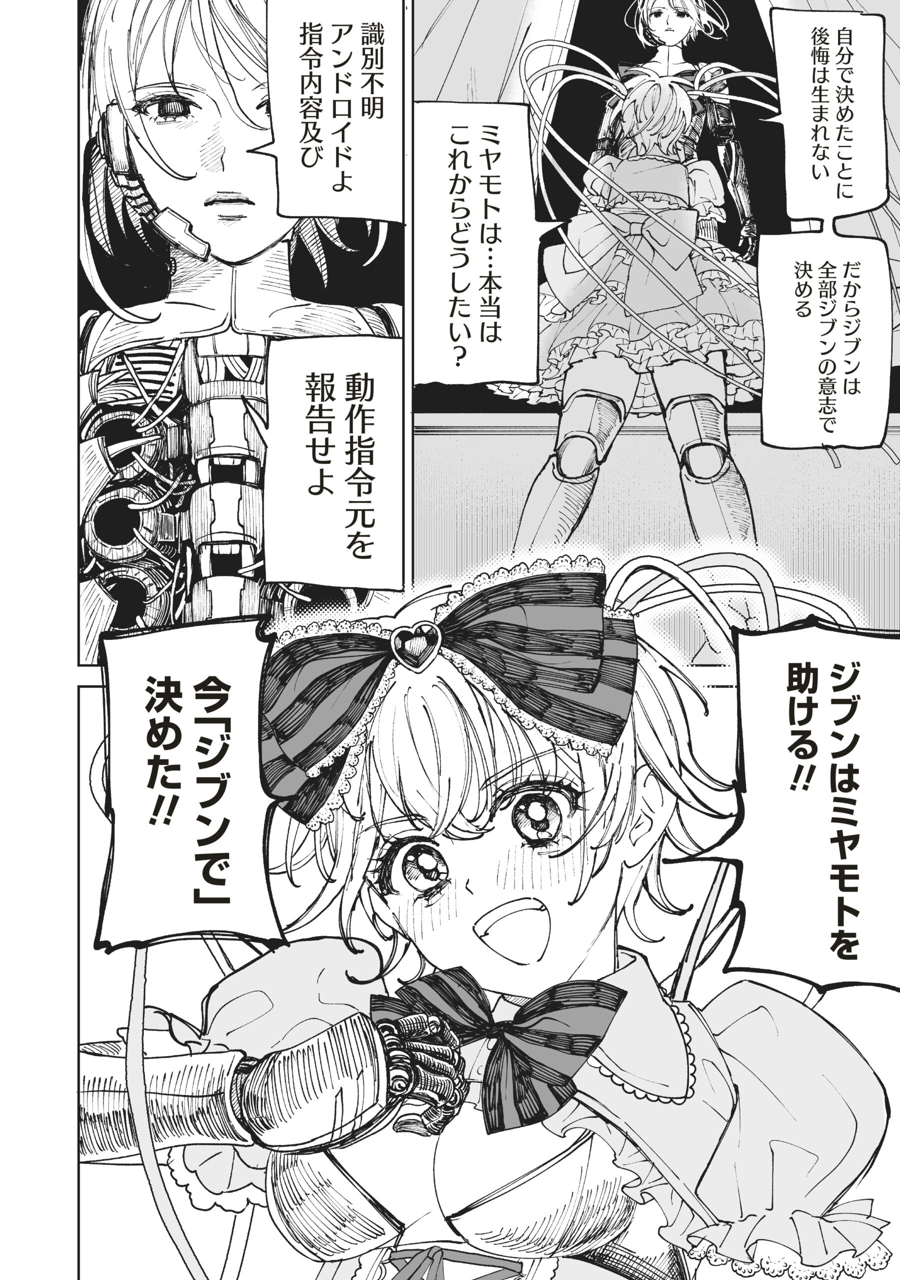 28