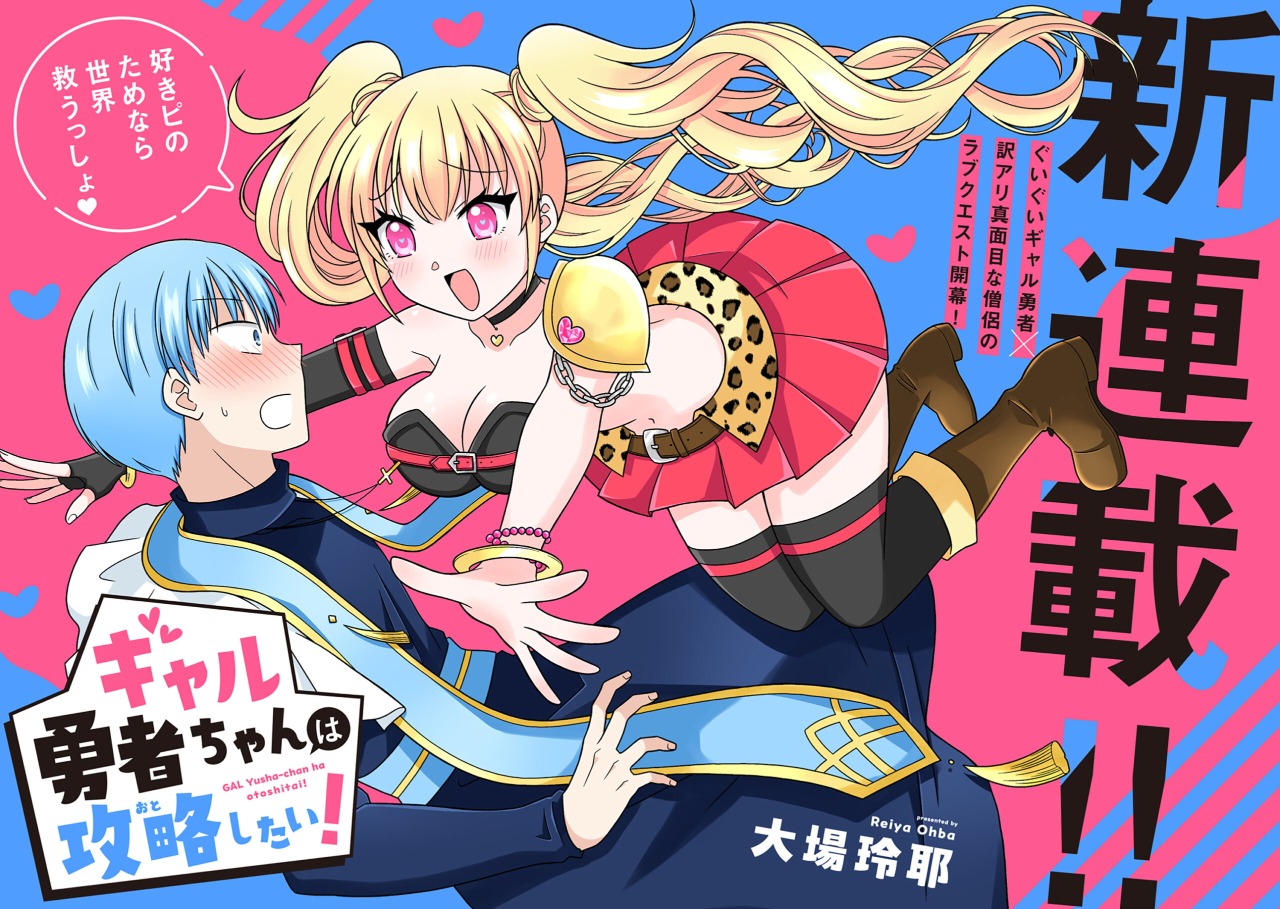 ３ばなー