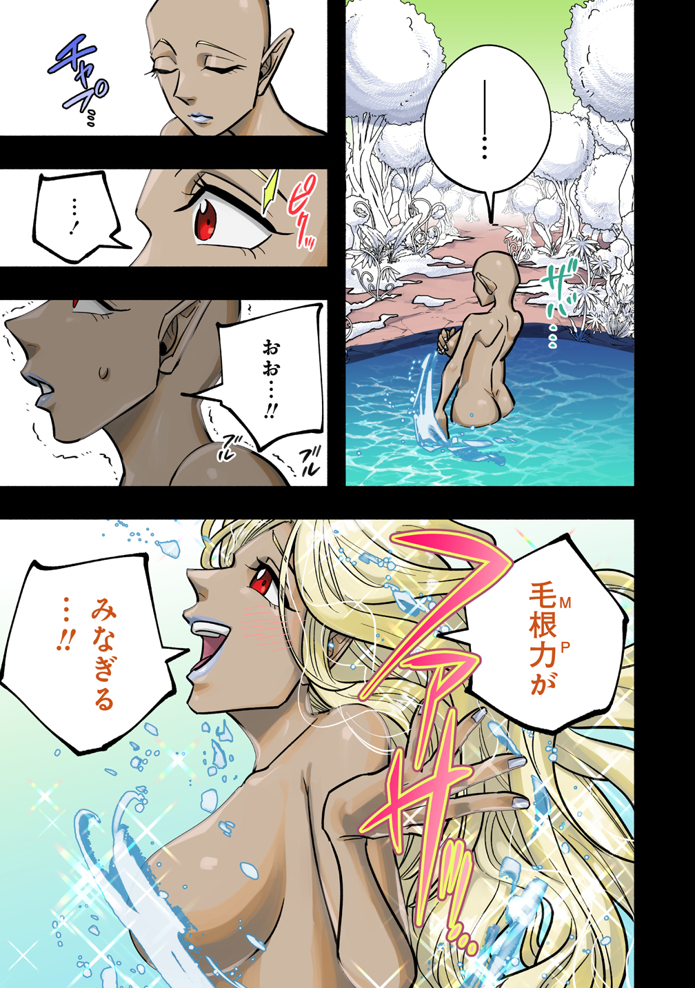 毛根転生_sub4