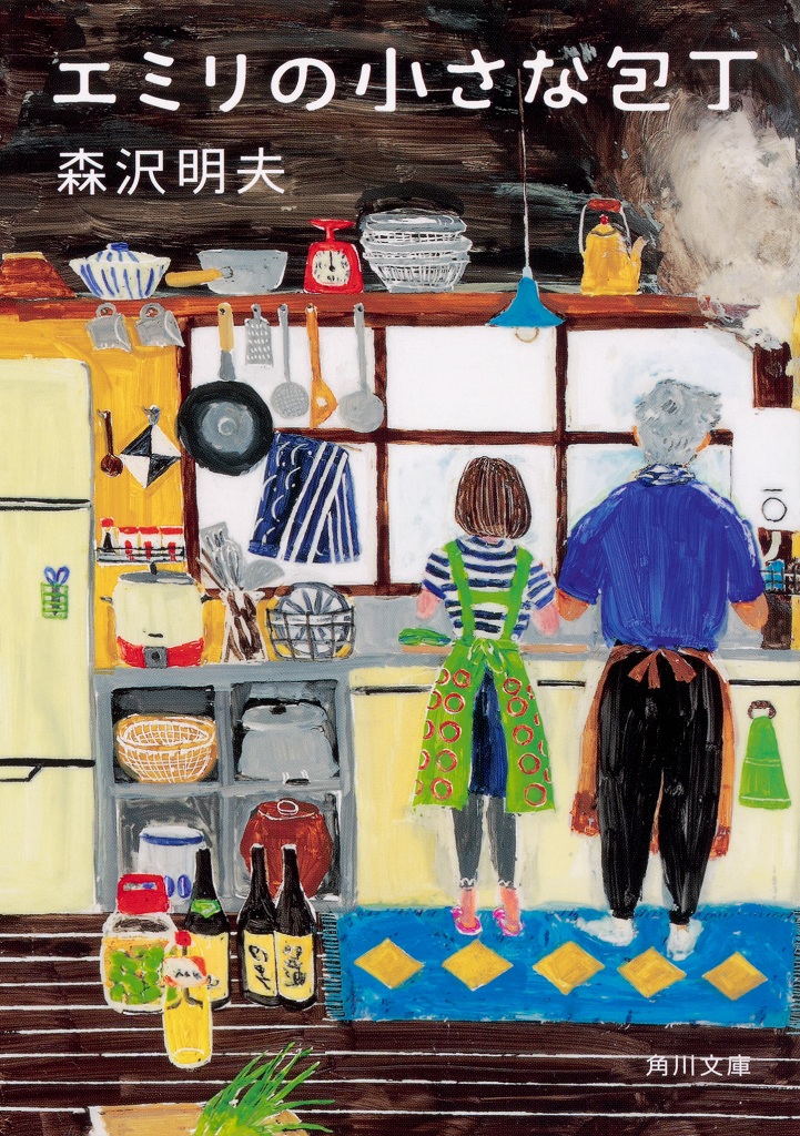 鼻セレブ×角川文庫