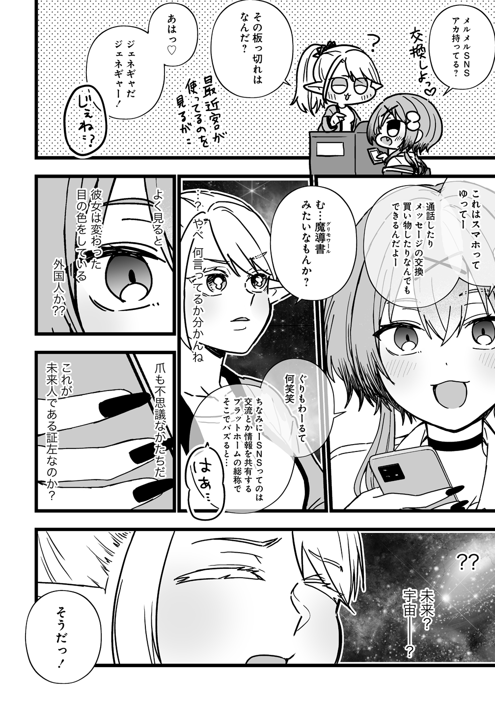 9