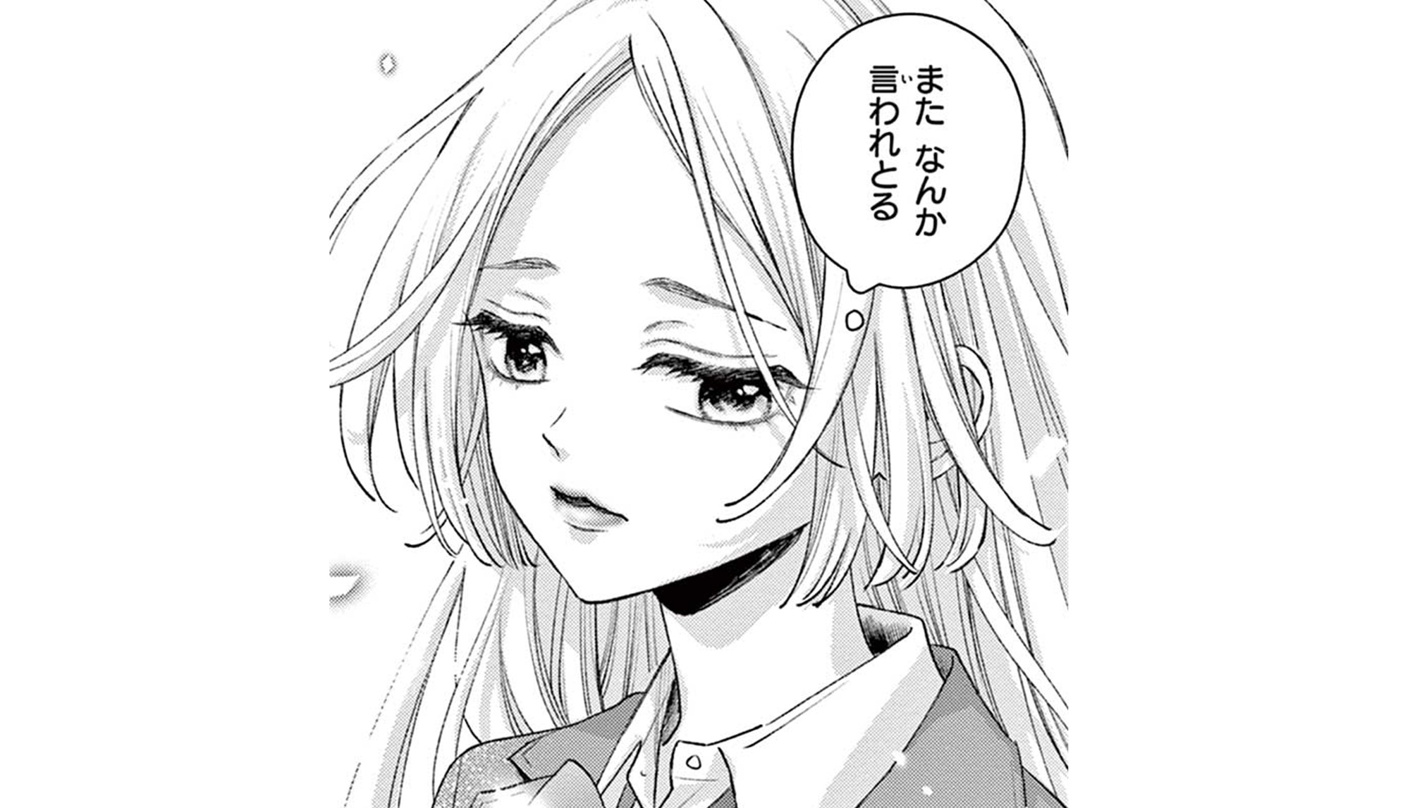 記事の画像