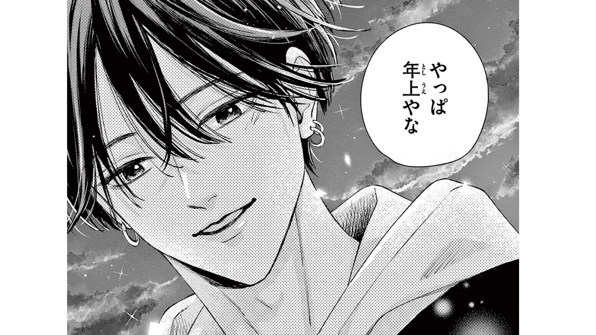記事の画像