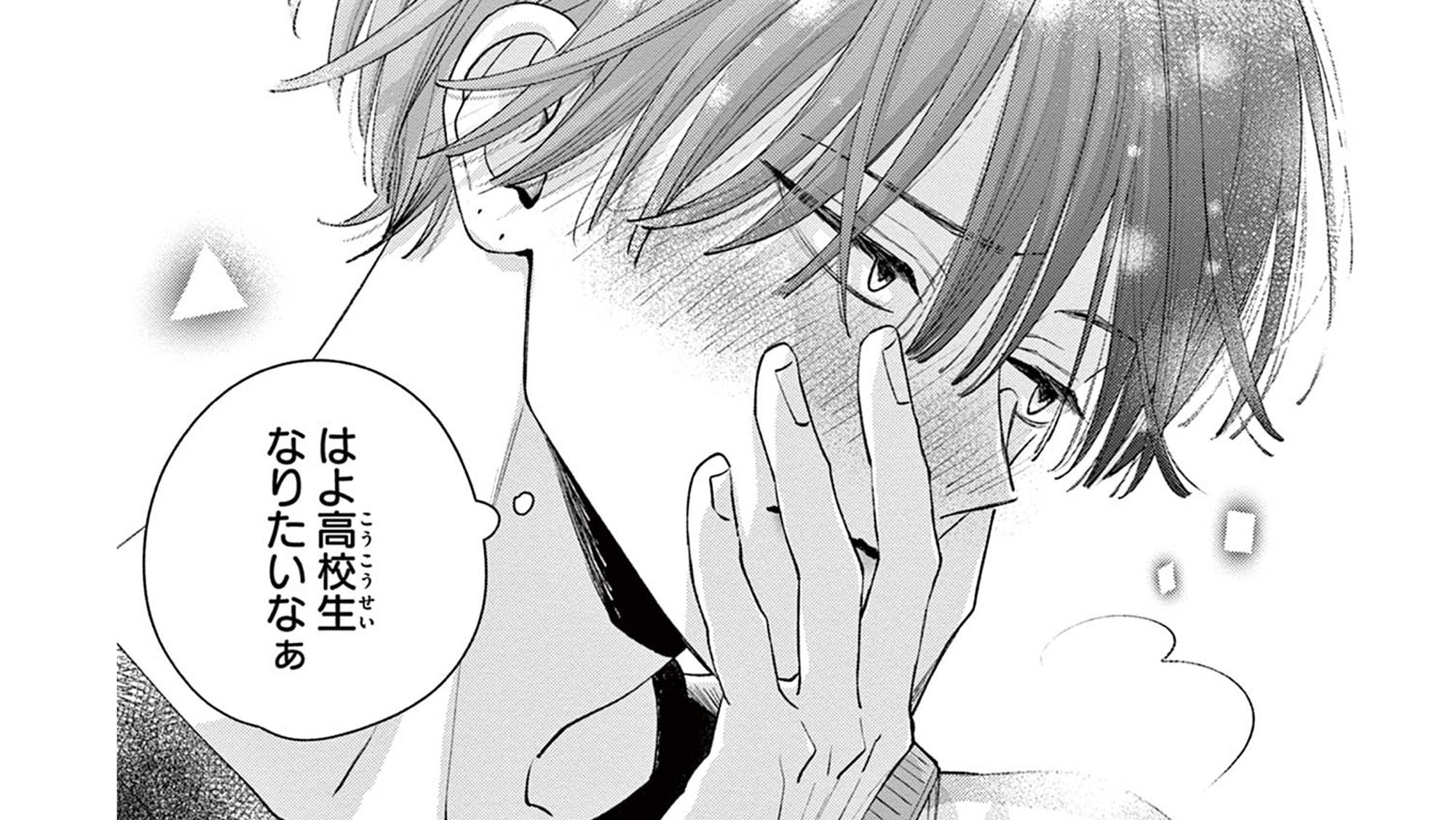 記事の画像