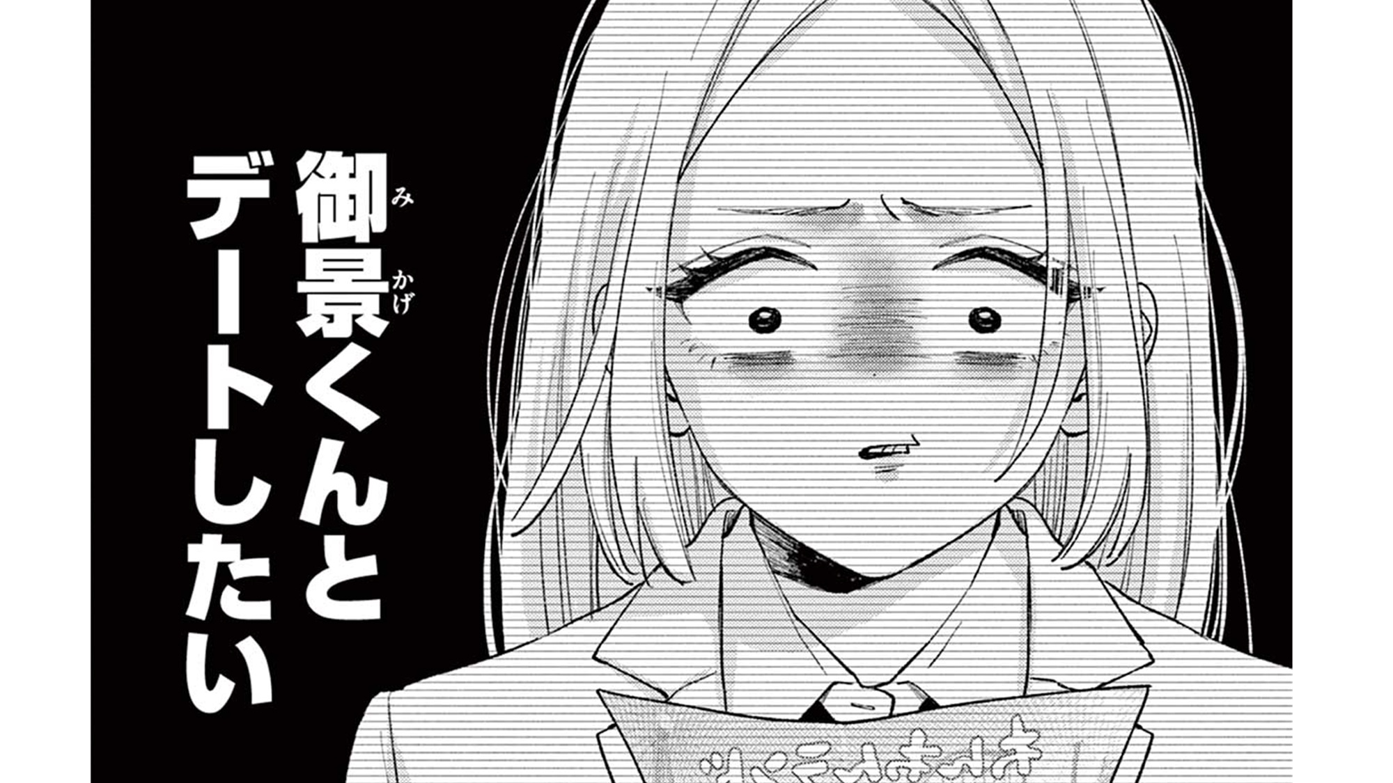 記事の画像