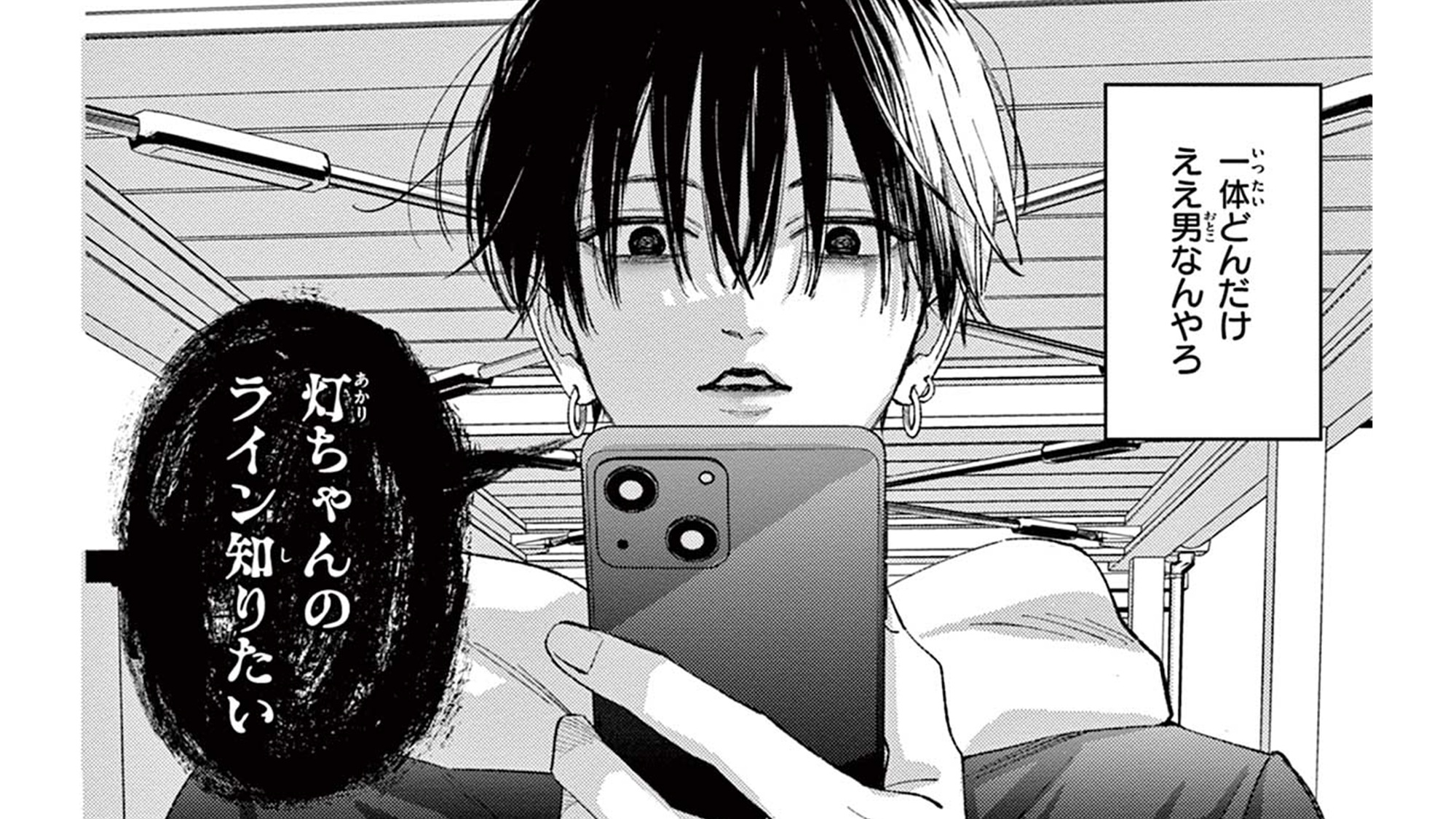 記事の画像