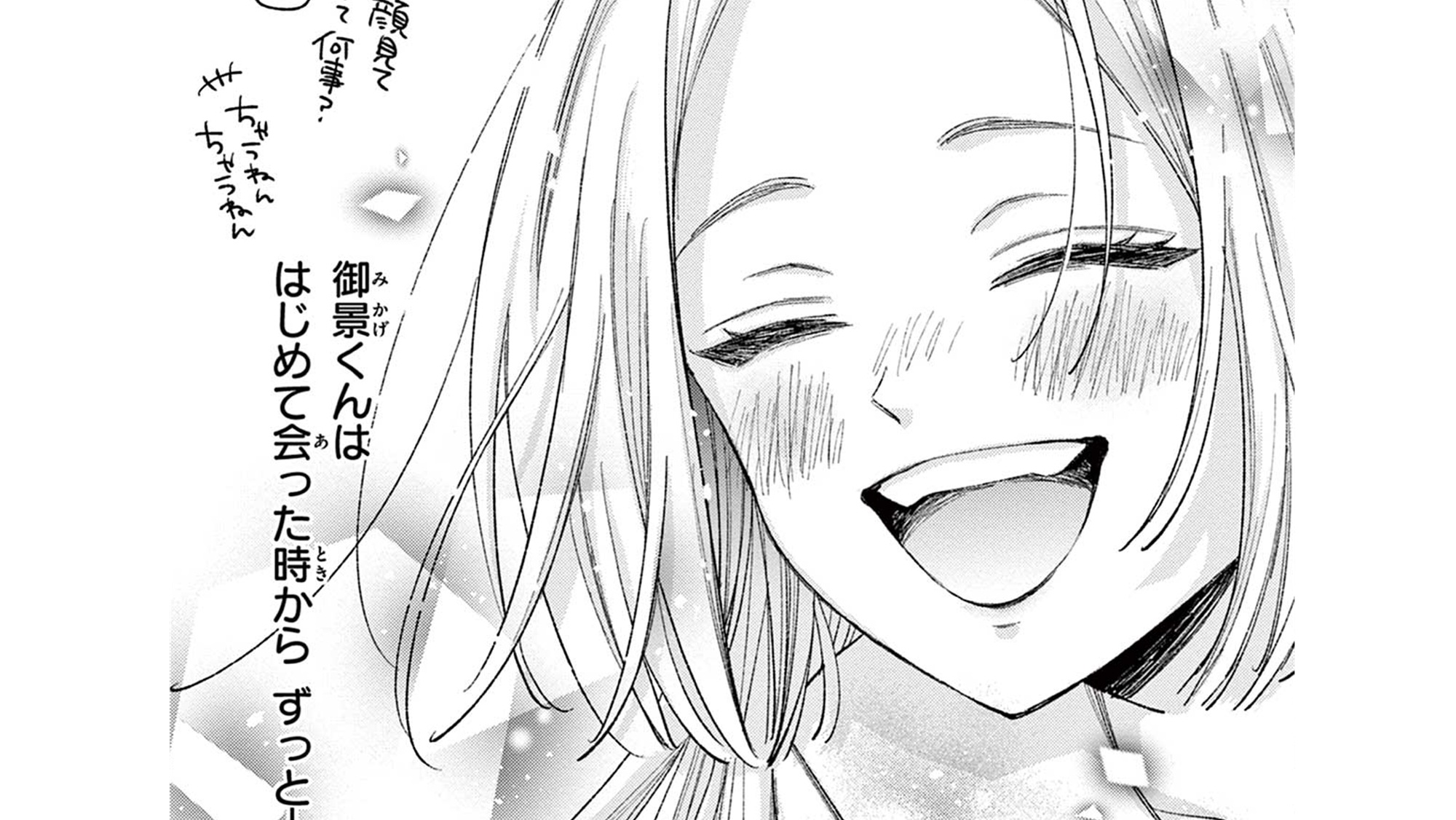 記事の画像