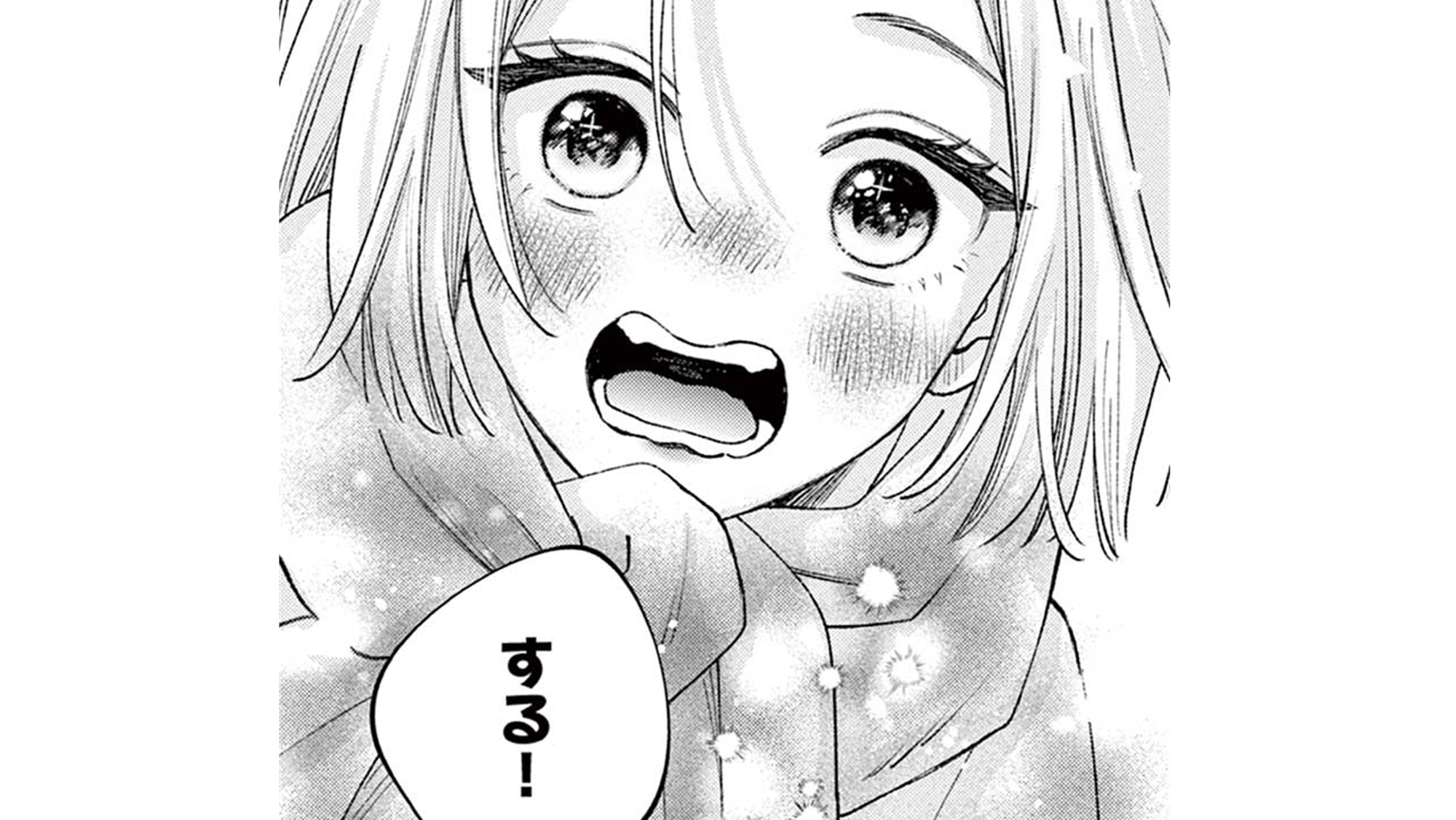 記事の画像