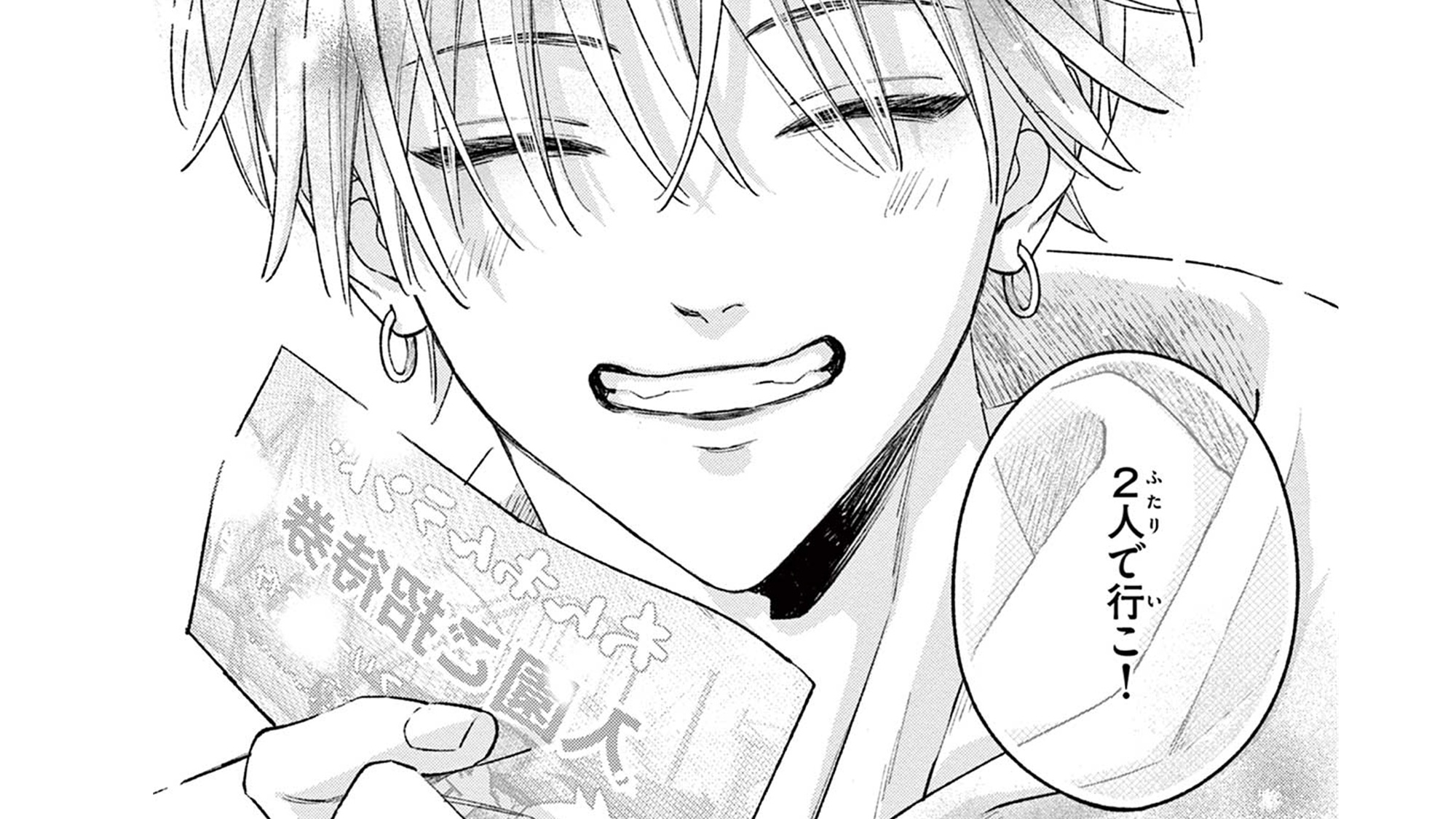 記事の画像