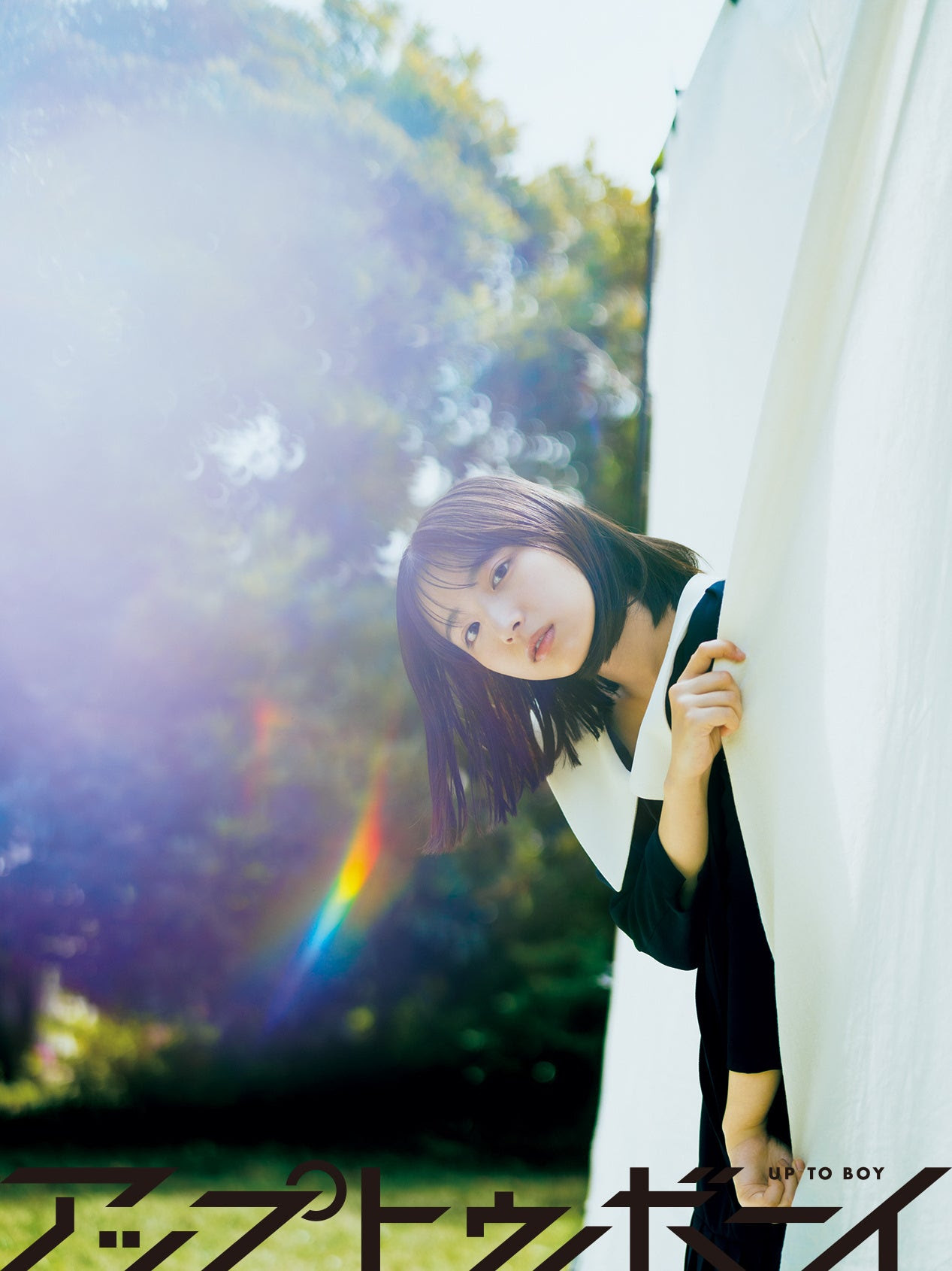 大野愛実