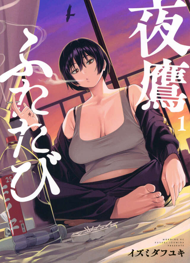 記事の画像