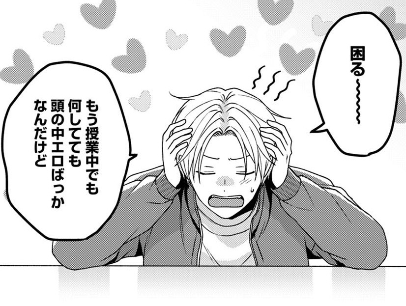『フィクションがとまらない』