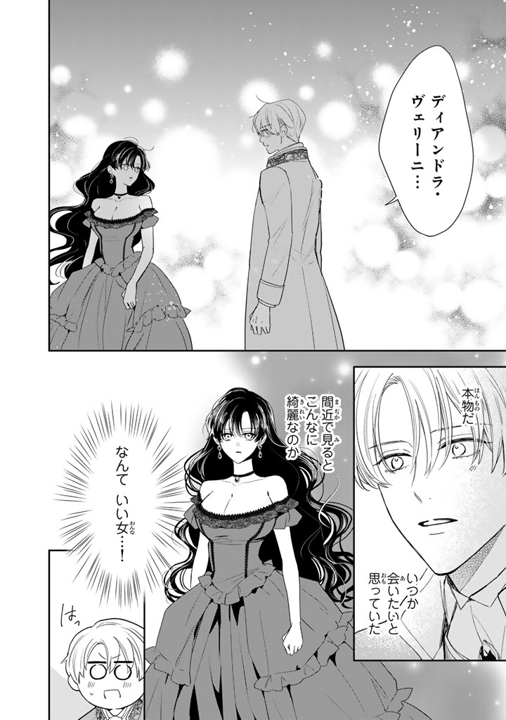 『領地を立て直したい嫌われ者のお色気令嬢は成り上がり貴族に溺愛される』