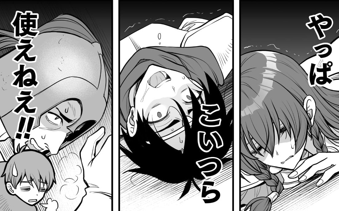 『ゲームをしていると思ったらいつの間にか異世界にいた』