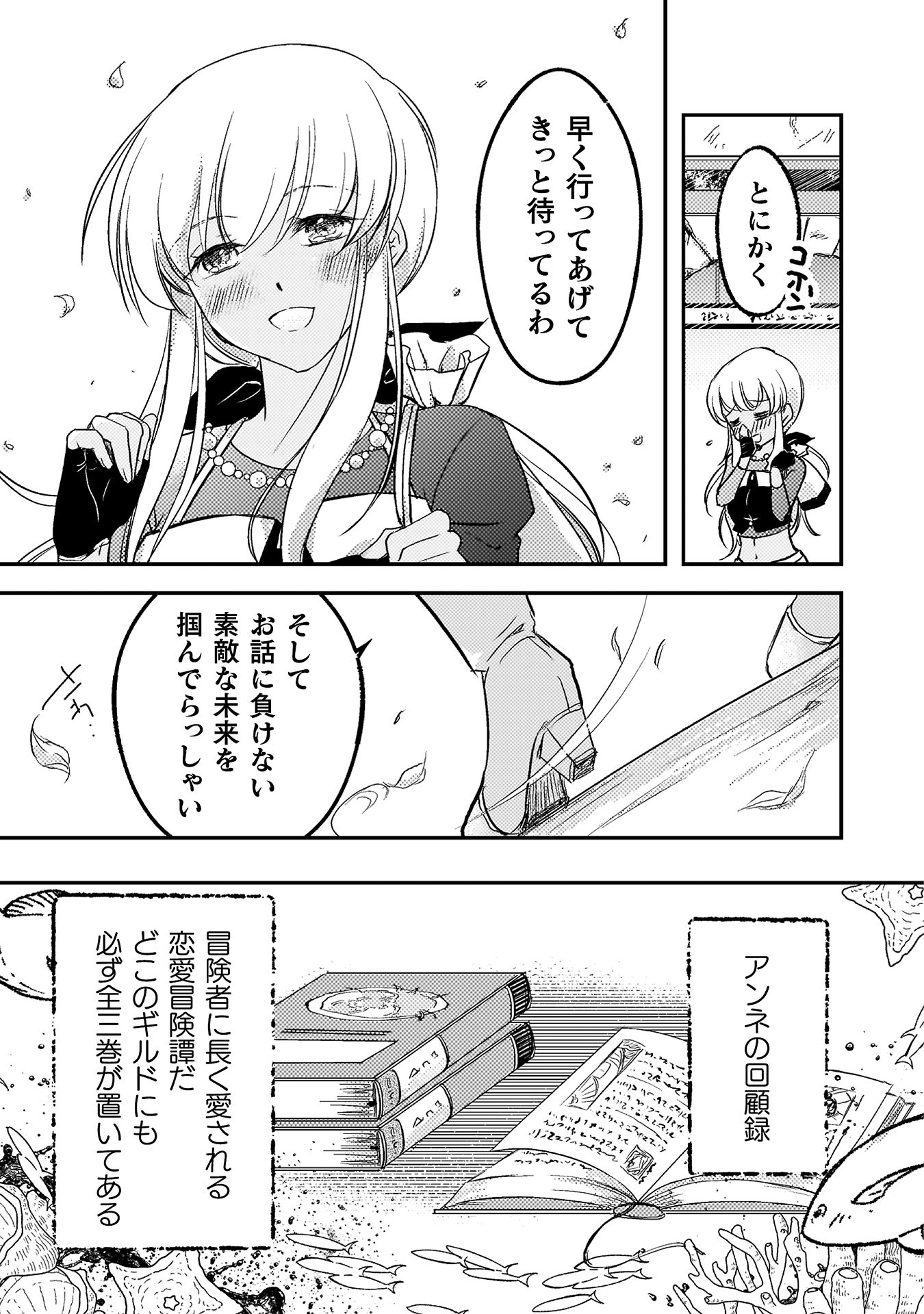 もう全部俺一人でいいんじゃないか？