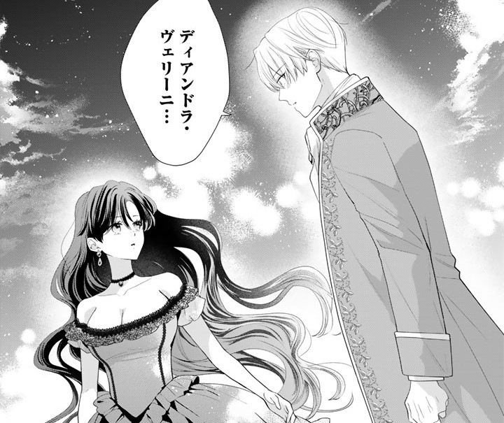 『領地を立て直したい嫌われ者のお色気令嬢は成り上がり貴族に溺愛される』