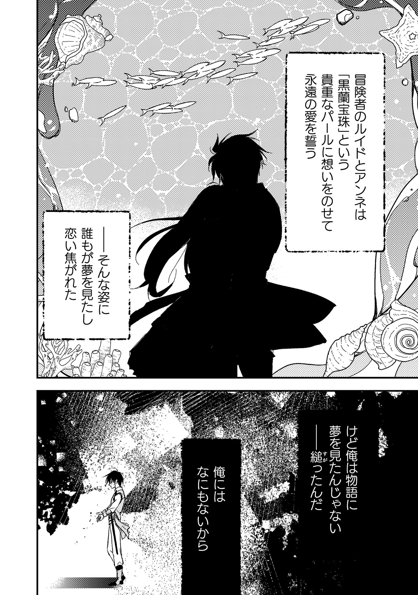 もう全部俺一人でいいんじゃないか？
