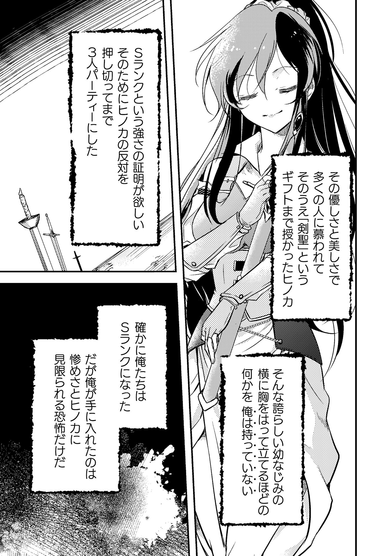 もう全部俺一人でいいんじゃないか？