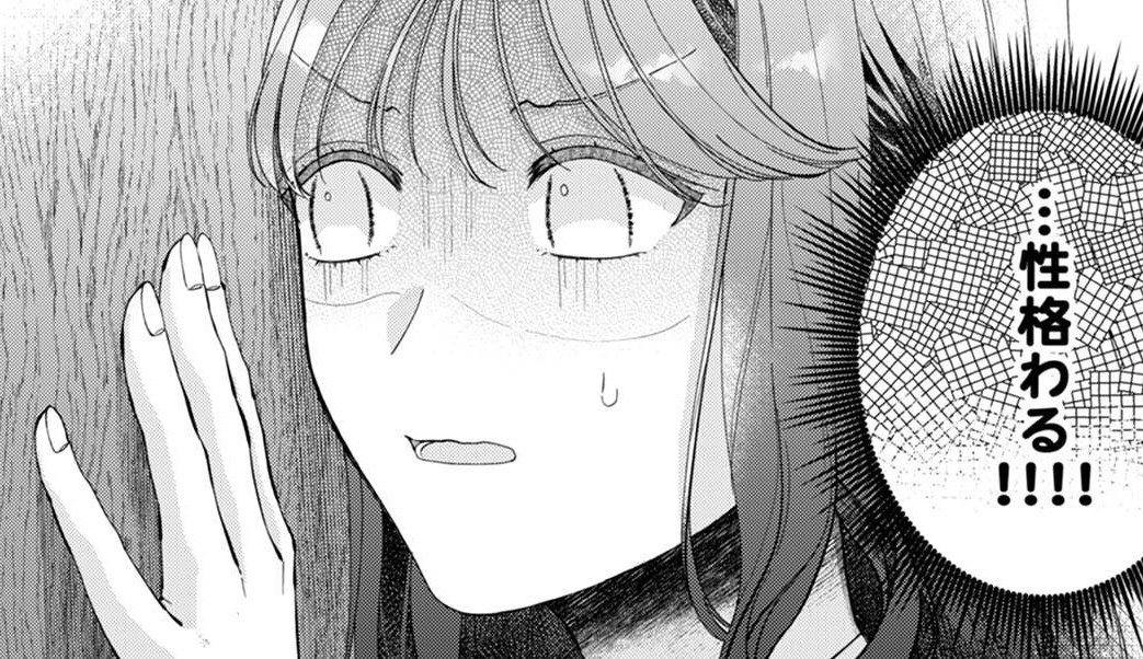 『俺のこと、好きにならないでね。』