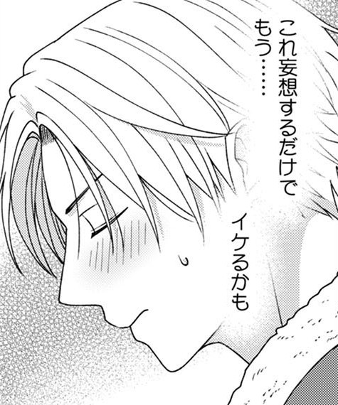 『フィクションがとまらない』