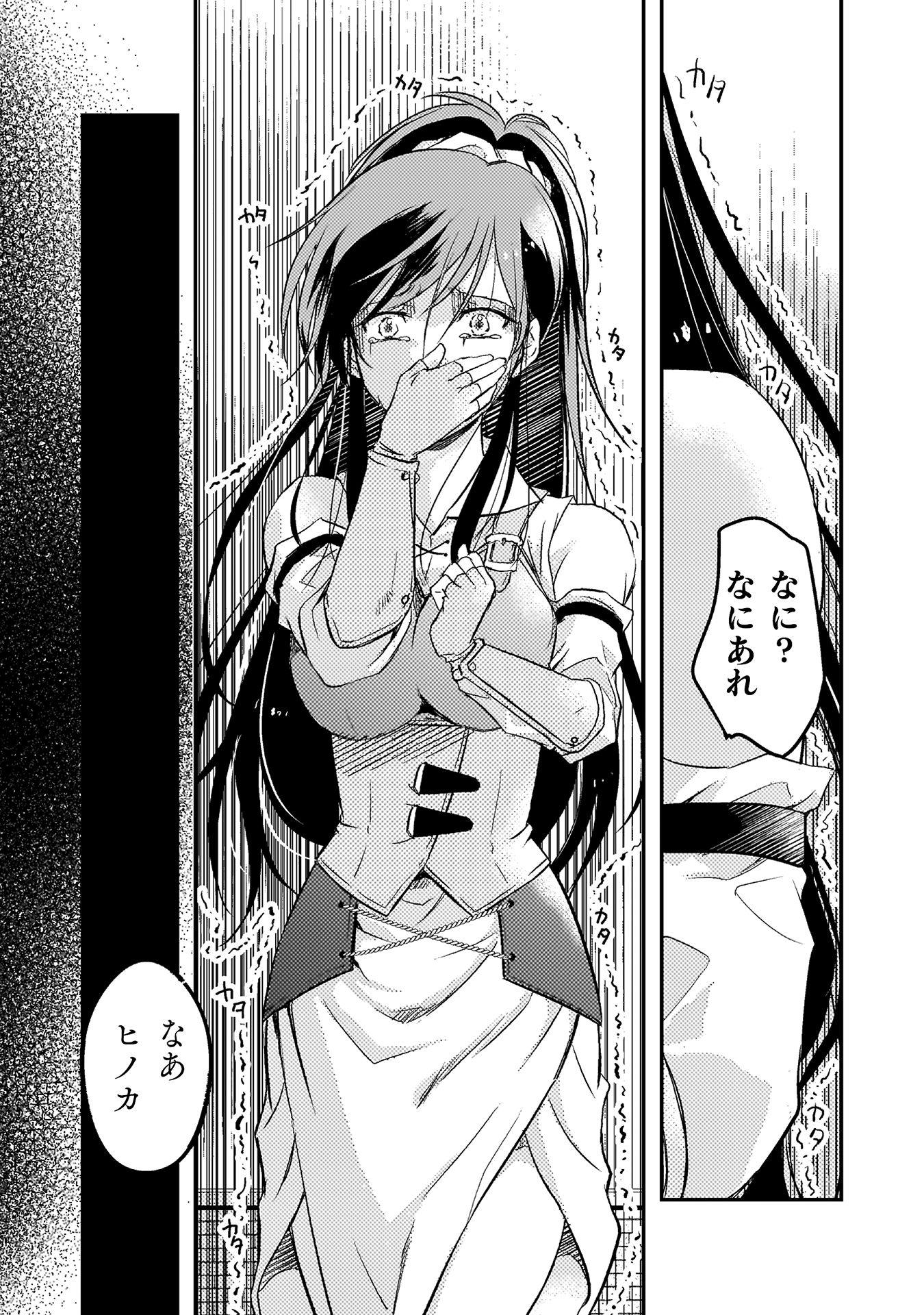 もう全部俺一人でいいんじゃないか？