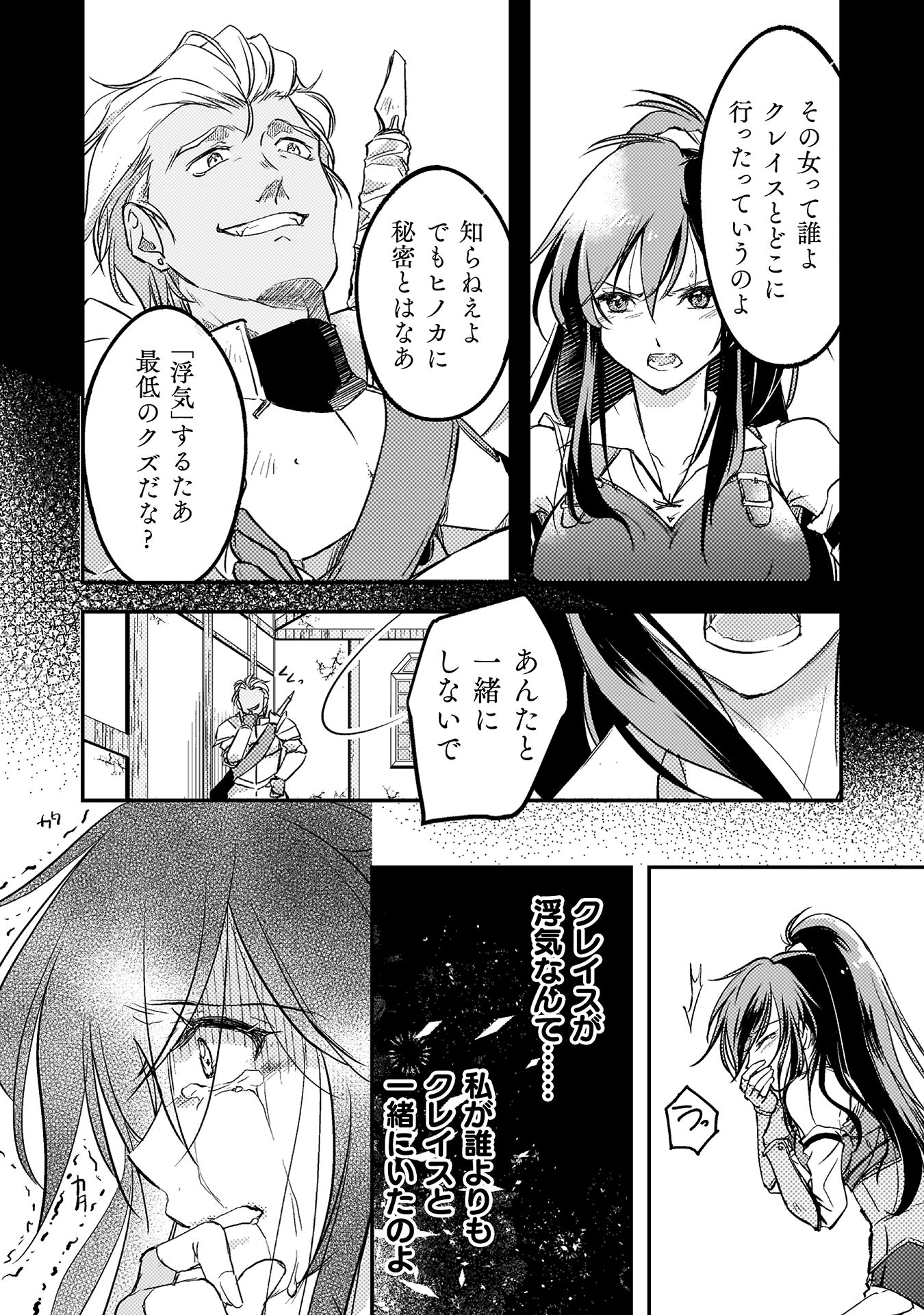 もう全部俺一人でいいんじゃないか？
