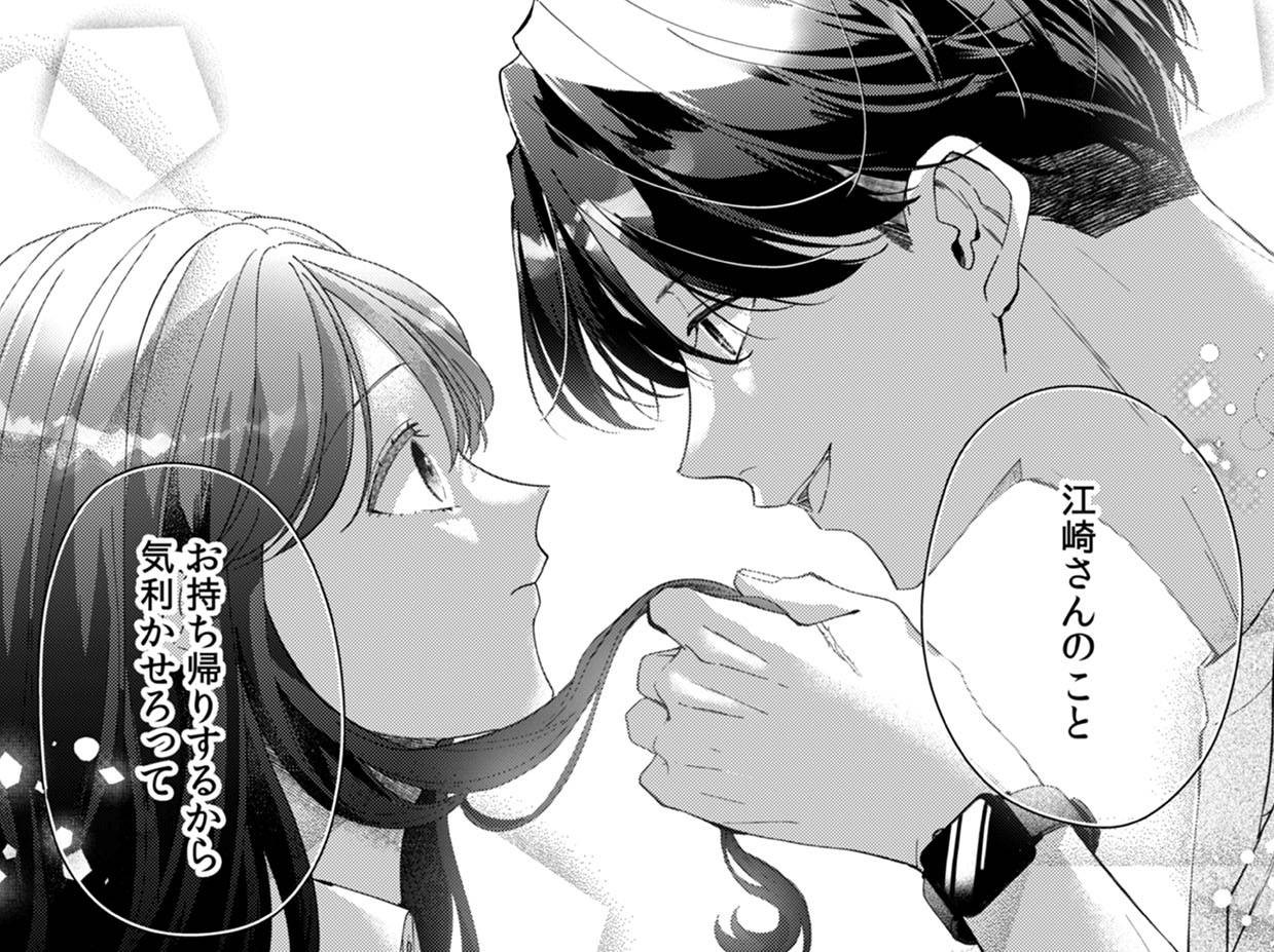 『俺のこと、好きにならないでね。』