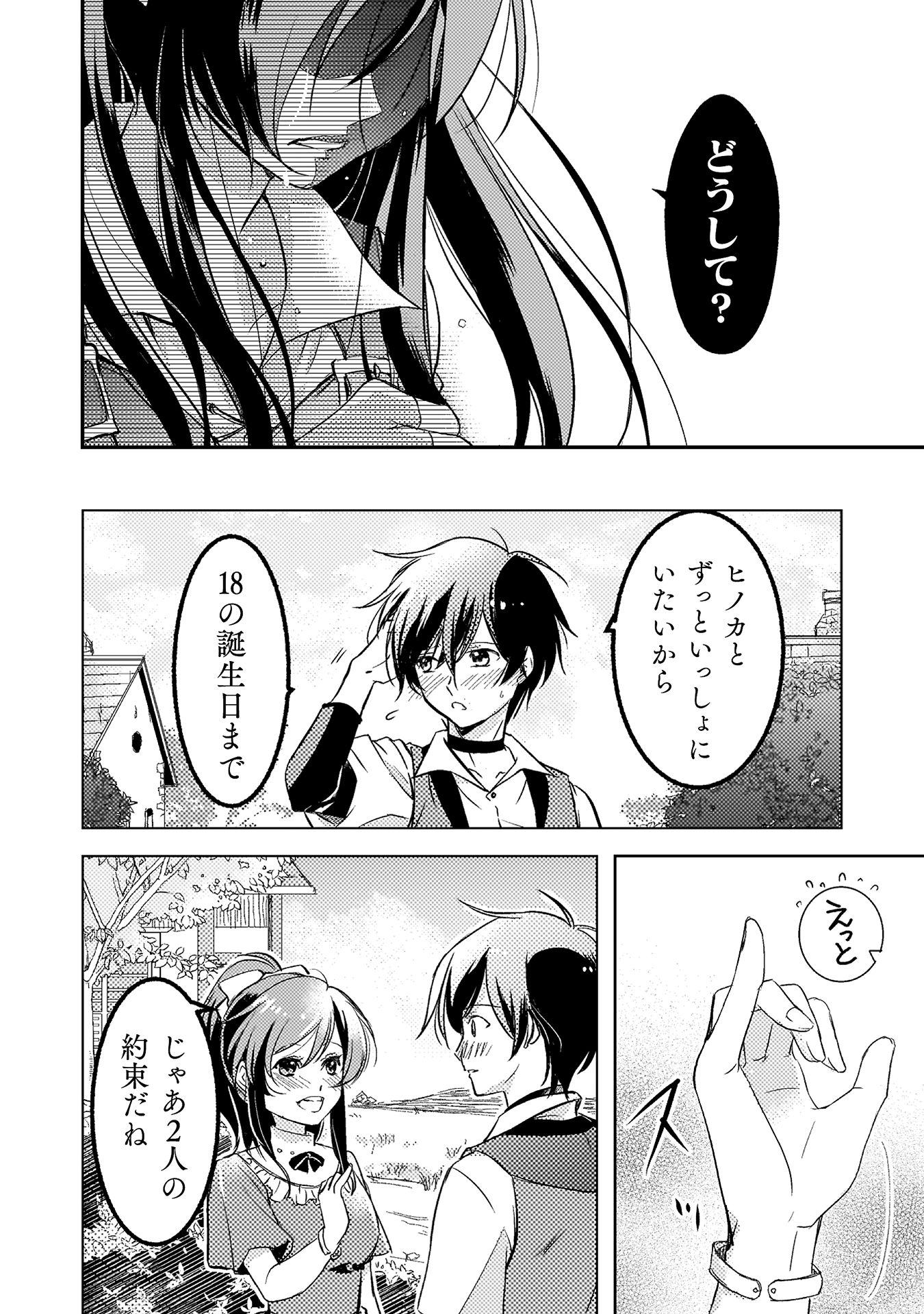 もう全部俺一人でいいんじゃないか？