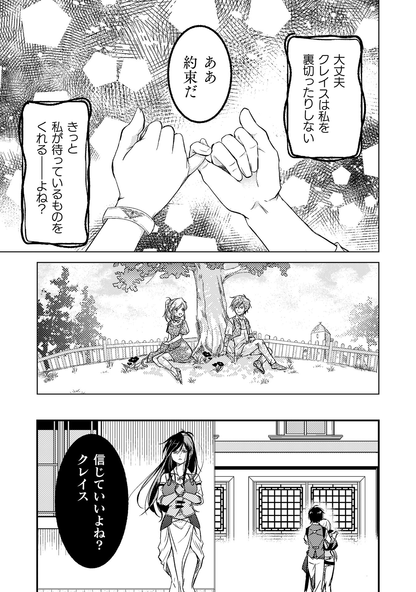 もう全部俺一人でいいんじゃないか？