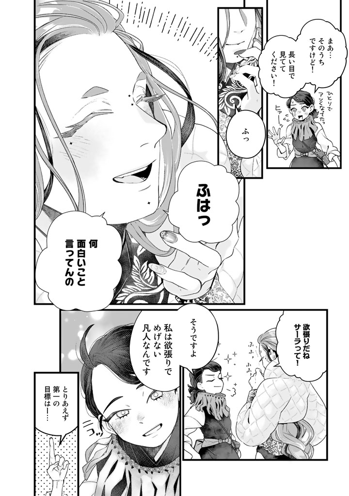 28